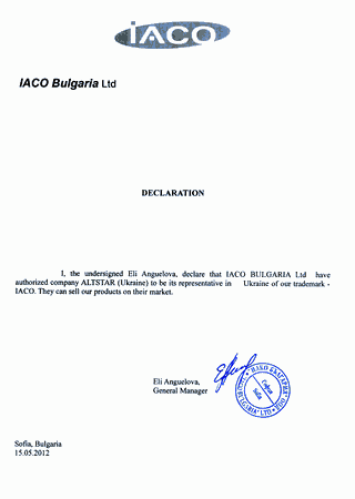 Сертификат официального дилера Iaco