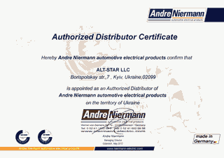 Сертифікат офіційного дилера Andre Niermann