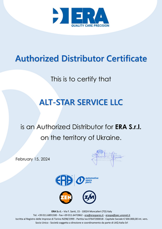 Сертификат официального дилера Era и Messmer