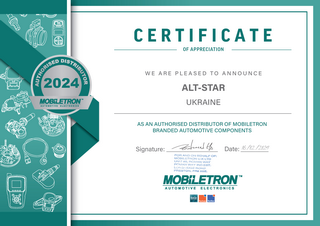Сертификат официального дилера Mobiletron
